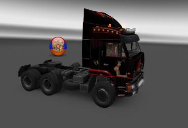 Metallic skin Fizz 6460 for Kamaz 1.26.3s