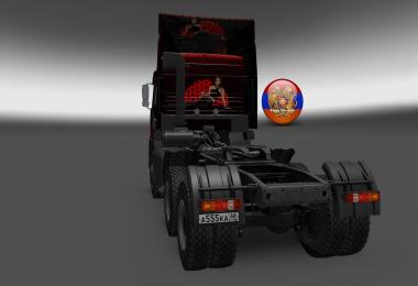 Metallic skin Fizz 6460 for Kamaz 1.26.3s