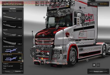 Scania T & RS Tunning v4.2