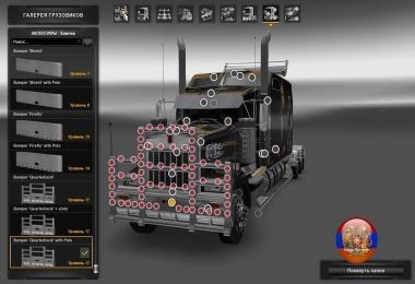 Kenworth W900 Long Remix Fixes & addons tuning