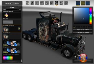 Peterbilt 389 Peterbilt 389v2 Tiger Skins 1.26.6s