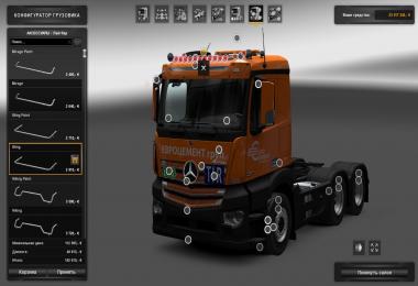 Mercedes Antos 12 v1.2.0.123 r1.27