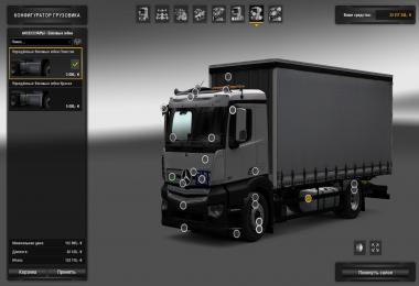 Mercedes Antos 12 v1.2.0.123 r1.27