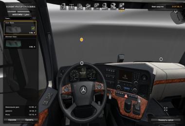 Mercedes Antos 12 v1.2.0.123 r1.27