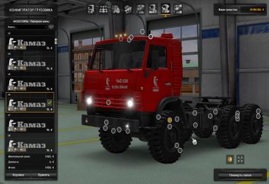 KAMAZ 4410-6450 [v3.0] for 1.26.x