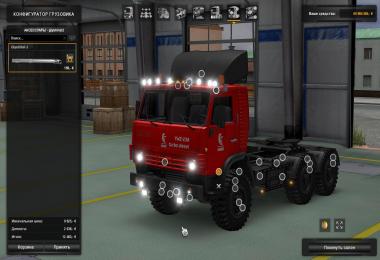 KAMAZ 4410-6450 [v3.0] for 1.26.x