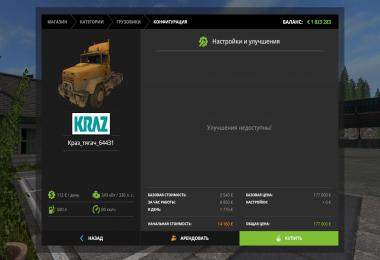 KrAZ 64431 v1.0