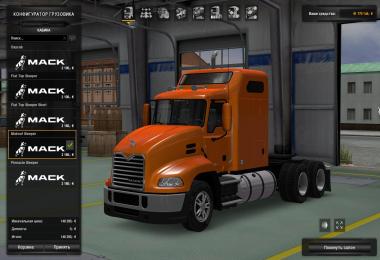 Mack Pinnacle v2.0 [1.26] (upd: 03.03.2017)