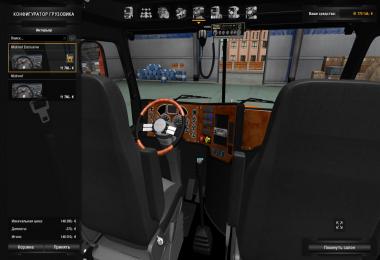 Mack Pinnacle v2.0 [1.26] (upd: 03.03.2017)