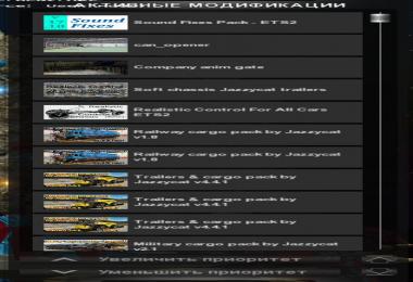 Realistic Driving v1.27