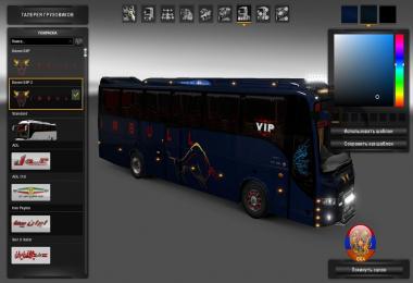 Volvo B9R I Shift Runiran Bizon Skins 1.27.1.2s