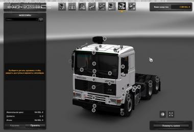 VOLVO F SERIES [F12 – F16] v1.0