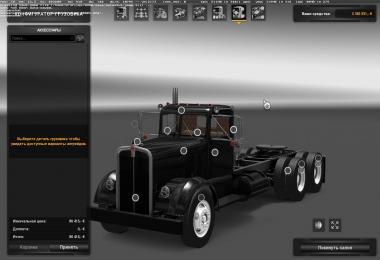 Kenworth 521 v1.1 (1.27)