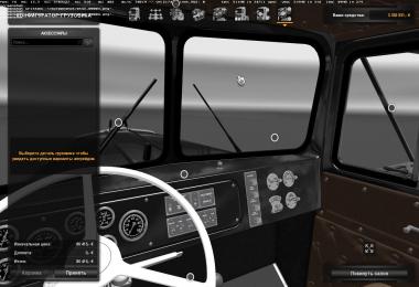 Kenworth 521 v1.1 (1.27)