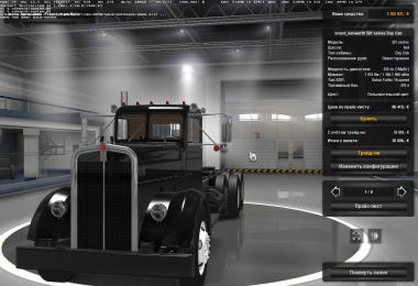 Kenworth 521 v1.1 (1.27)