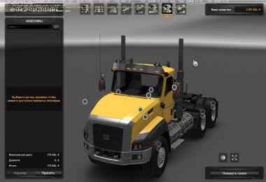 Caterpillar CT 660 v2.0 (1.27)