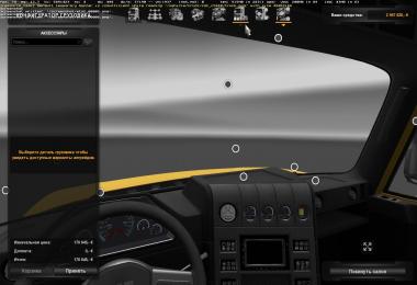 Caterpillar CT 660 v2.0 (1.27)