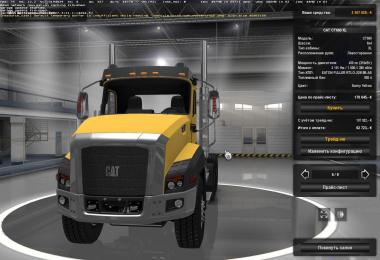 Caterpillar CT 660 v2.0 (1.27)