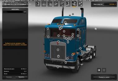 Kenworth K108 v2.0 (1.27)