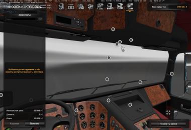 Kenworth K108 v2.0 (1.27)