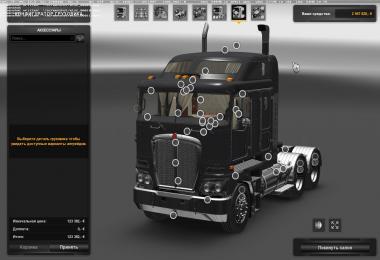 Kenworth K200 v14.0 (1.27)