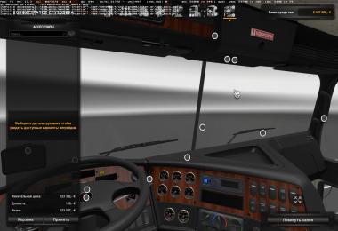 Kenworth K200 v14.0 (1.27)