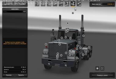 MACK Superliner v3.0 (1.27)