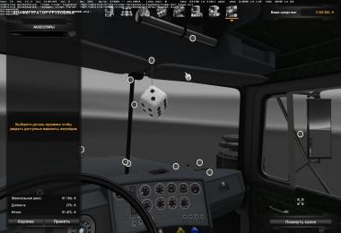 MACK Superliner v3.0 (1.27)