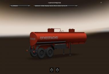 Off-road trailers for Harsh Russian (1.27.x)