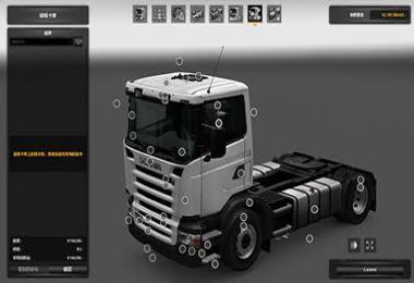 Scania G v1.0 [1.27.x] 