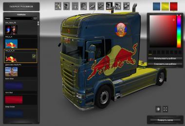 Scania RS (RJL) & Trailer Doubledeck Red Bull Combo Skin Packs