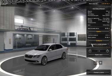 Skoda Superb only for 1.27