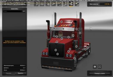 Western Star 4800 v2.0 (1.27)