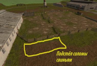 Cherkaschina Farming simulator 17 v2.0