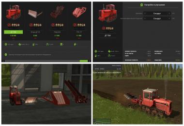 DT-75 pack v1.1