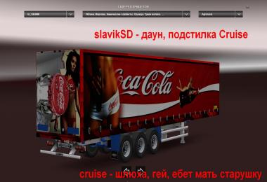 Coca cola trailer