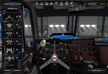 Peterbilt 379 v2.6 (1.27.x) + Addon + Template + v1.27