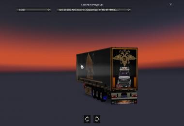 Trailer Maz v1.1