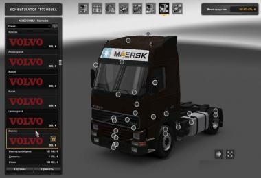 Volvo FH12-16 I Generation 1.27 Nikola Edit