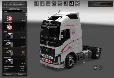 Volvo FH16 700 by Nikola