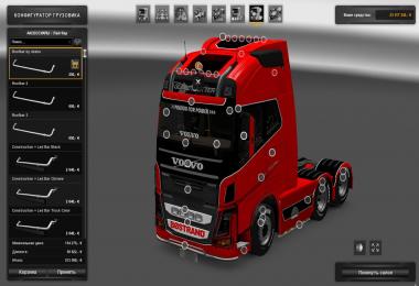 Volvo FH16 700 by Nikola