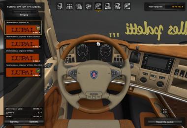 Scania Lupal v1.0