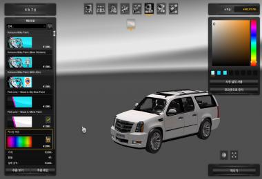 Hatsune Miku Skin for Cadillac Escalade 1.27.x