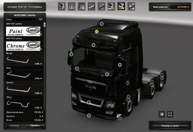 Lightfix Skylight for MAN trucks by obelihnio v08.08.17