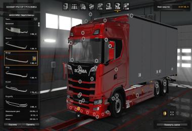 Scania S730 NextGen v1.0 - Modhub.us