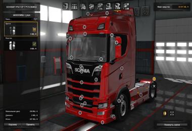 Scania S730 NextGen v1.0 - Modhub.us