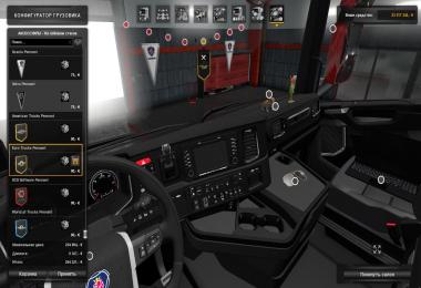 Scania S730 NextGen v1.0 - Modhub.us