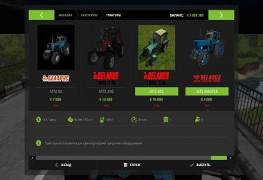 TRACTORS MTZ PACK v1.0