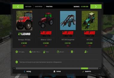 TRACTORS MTZ PACK v1.0