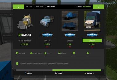 ZIL PACK v1.0